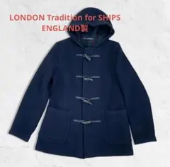 LONDON Tradition SHIPS ダッフルコート　ENGLAND製