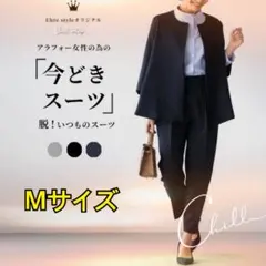 ✨️新品未使用✨️今どきスーツ ブラック スーツセットアップ 24時間以内発送 安心