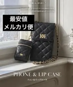 darich、ダーリッチ、ノベルティ、フォン&リップケース - メルカリ