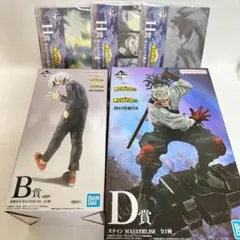僕のヒーローアカデミア　一番くじ　いつまでも手を差し伸べ続ける物語のサムネイル