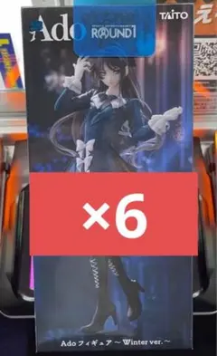 Ado フィギュア winter ver ラウンドワン限定 アド ROUND1 - メルカリ