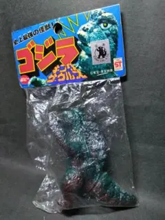 ポピー ゴジラ キングザウルスシリーズ ミニソフビ未開封レア、当時もの、美品。