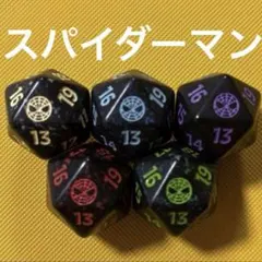 MTG FFコラボ20面ダイスカウンター5色サイコロ15個ファイナルファンタジー MTG FFコラボ 20面ダイスカウンター5色セット ファイナルファンタジー