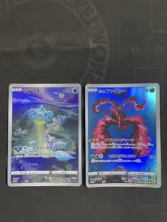 ポケモンカード ジャンボカード ラプラス ガラルファイヤーのサムネイル