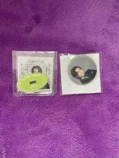 NCT ランダムトイ　ジャニセット　未開封