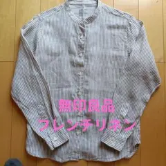 無印良品　フレンチリネン 長袖シャツ Mサイズ