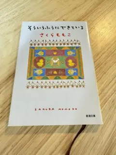 Item thumbnail for item 0ecf29f8-d679-473c-a30c-f2bd0356da84