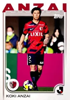 2025年最新】安西幸輝の人気アイテム - メルカリ