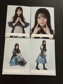 櫻坂46 山下瞳月 生写真 5thTOUR Addiction 黒衣装 コンプ - メルカリ