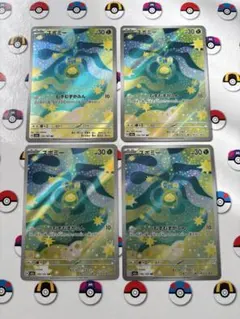 ルースケース様 リクエスト 2点 まとめ商品