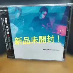 ブルーム・オブ・ユース/Early Singles +