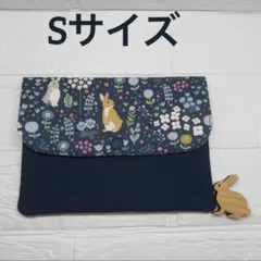 マルチケース＊Sサイズ＊お薬手帳・通帳・母子手帳《ブルーミングラビット①》