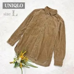 美品✨【ユニクロ】UNIQLO メンズ コーデュロイワークシャツ（長袖） L