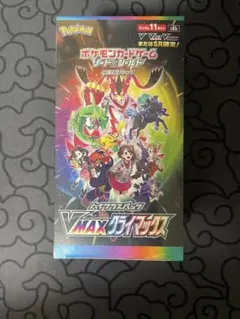 2026年最新】VMAXクライマックス box シュリンク付きの人気アイテム