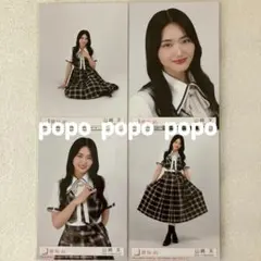 2026年最新】山﨑天 生写真の人気アイテム - メルカリ