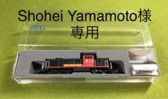 限定品】KATO DE10 1156 梅小路運転区 - メルカリ