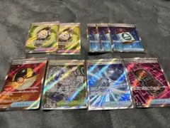 ポケモンカード ハイパーボール 他 8枚セット