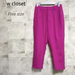 w closet【F】タックパンツ マゼンダピンク ミモレ丈 カジュアル 派手のサムネイル