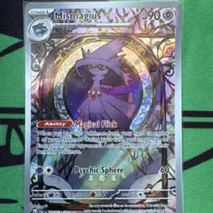 Item thumbnail for item 7812c523-af0c-4edf-b6bd-e016f299276b