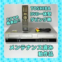 2026年最新】TOSHIBA D-VR5の人気アイテム - メルカリ