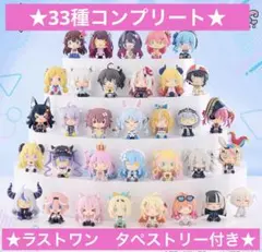 2026年最新】ちょこのっこ ホロライブ コンプの人気アイテム - メルカリ