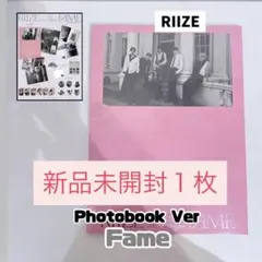 RIIZE Fame Photobook ver. フォトブック 新品未開封　①
