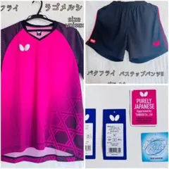 バタフライ　卓球　ウェア