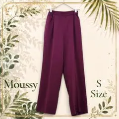 MOUSSY【S】ワイドパンツ センタープレス ハイウエスト 美脚 y2k 秋冬