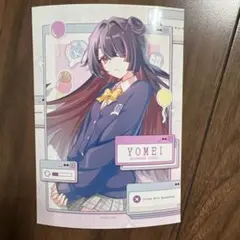 カレコレ屋　ブロマイド ヨーメイ