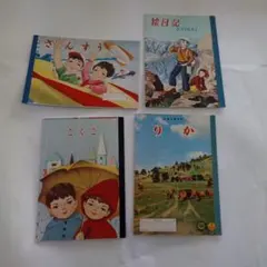 쇼와 레트로 노트 4권 ③