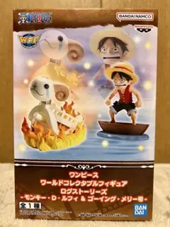 ワンピース ワールドコレクタブル モンキー・D・ルフィ & ゴーイング・メリー号