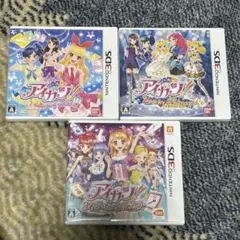【2/28まで】アイカツ！ 3DSソフト3点セット