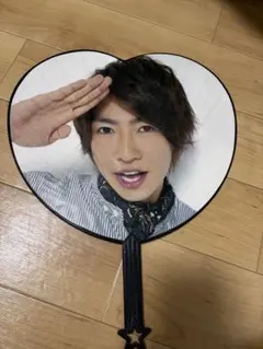 相葉雅紀ハート型うちわ