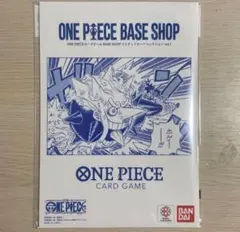 2026年最新】ONE PIECE BASE SHOP リミテッドカードコレクション vol.1