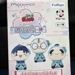 忍たま乱太郎もちぴこぬいぐるみ（山田利吉）