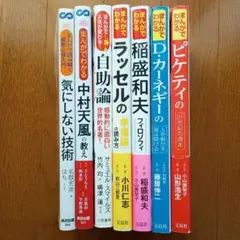 製薬業界　MR(医薬情報担当者)　関連書籍　7冊セット 製薬業界 MR(医薬情報担当者) 関連書籍 7冊セット - メルカリ
