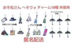 Tele 第三弾 詩の形 コンプリート - メルカリ