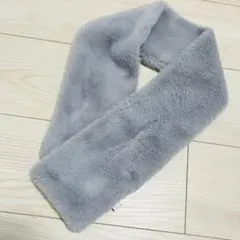 マフラー ストール フェイクファー ティペット ライトグレー 新品