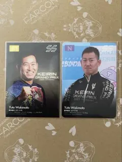 脇本雄太 KEIRINグランプリ20トレーディングカード　セット