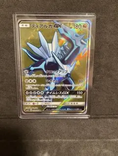 ディアルガGX HR SM5+ ウルトラフォース 060/050 - メルカリ