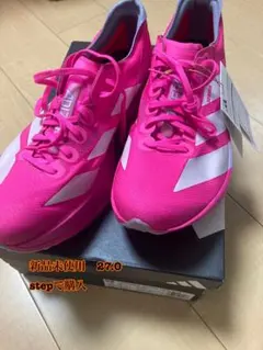 【27.0】新品未使用_アディオスプロ4