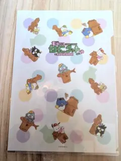 Item thumbnail for item 894e0d29-b855-40cd-bf60-d65d0e8cc201