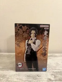 鬼滅の刃 鬼ノ装 拾参の型 鬼舞辻無惨 フィギュア　箱無し