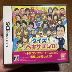 クイズ！ヘキサゴンII ニンテンドーDSソフト