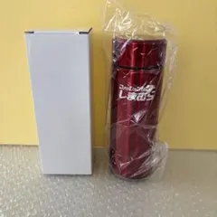しまむら　ステンレス製携帯用まほうびん 340mlのサムネイル