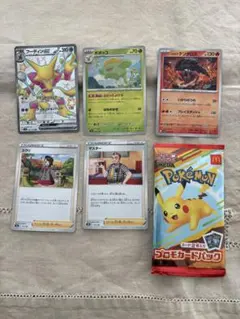 k*☆様 未開封ポケモンカードゲーム2枚入り とカードまとめ売り