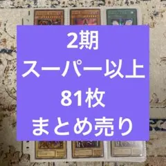 遊戯王OCG トレーディングカードセット