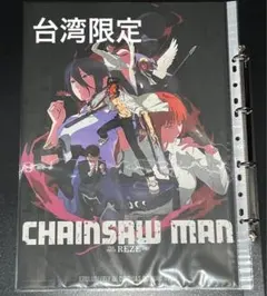 Item thumbnail for item fd778786-3e73-48eb-9a47-72d3c28b5abd