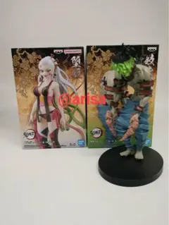 2026年最新】堕姫妓夫太郎フィギュアの人気アイテム - メルカリ