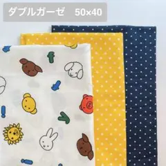 R I K A 在庫整理の為値下げ中様 リクエスト 2点 まとめ商品